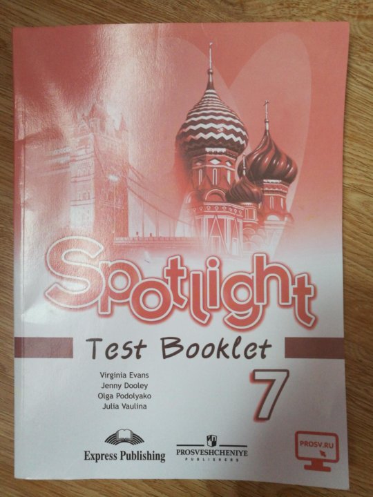 Spotlight 7 test booklet английский. Спотлайт 7 тест буклет. Test booklet 7 класс Spotlight ваулина. Test booklet 7 класс Spotlight. Test booklet 5 класс Spotlight.