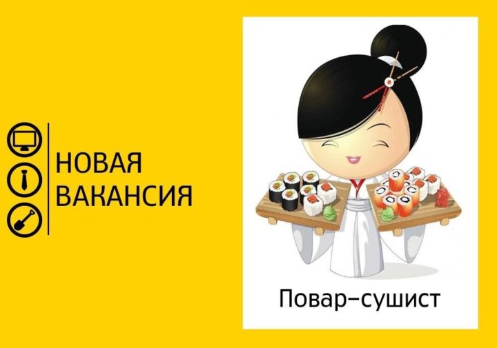 "КАТОРИ" - доставка роллов со вкусом г.Озерск