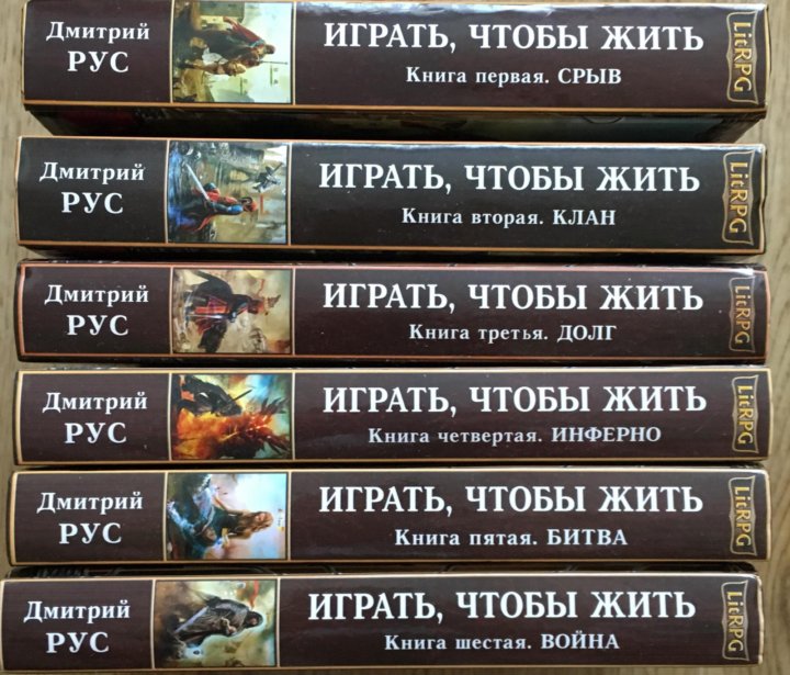 Картинки играть чтобы жить