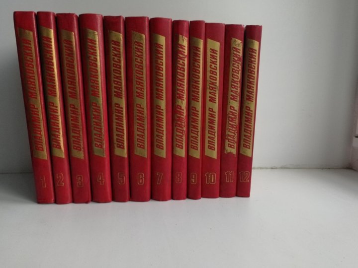 В двенадцати томах. Малая медицинская энциклопедия в 12 томах vacilenko. История второй мировой войны 1939-1945 в 12 томах. В. В двенадцати томах.