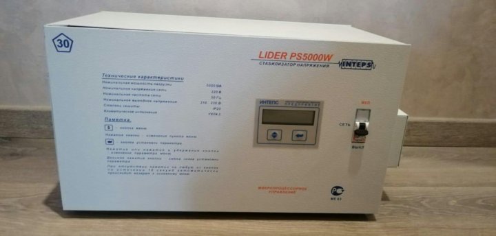 Lider ps1200w схема