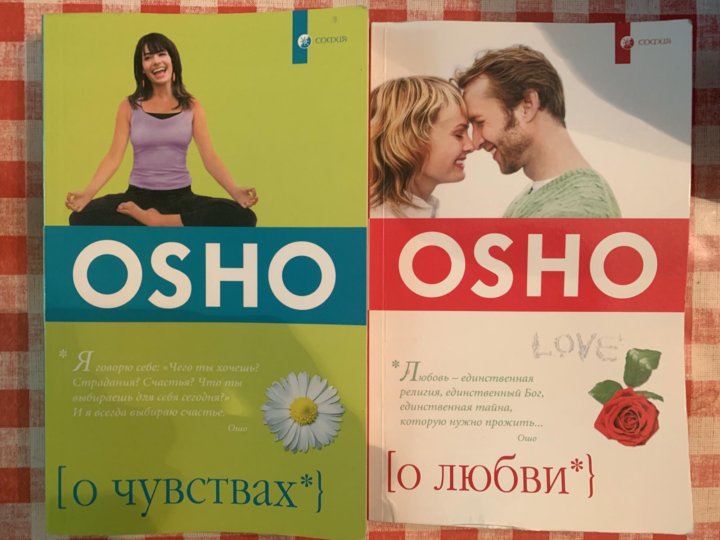 Ошо Нижнее Белье Интернет Магазин