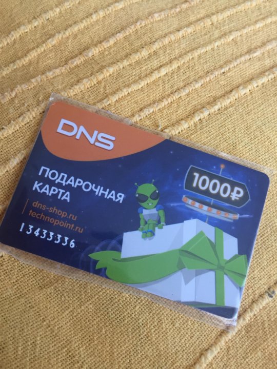 Dns Интернет Магазин Подарочная Карта