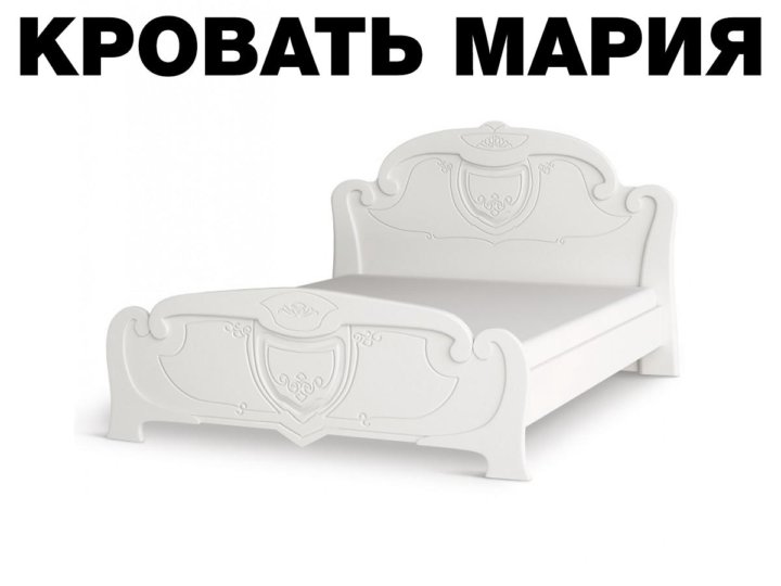 Кровать мария 1