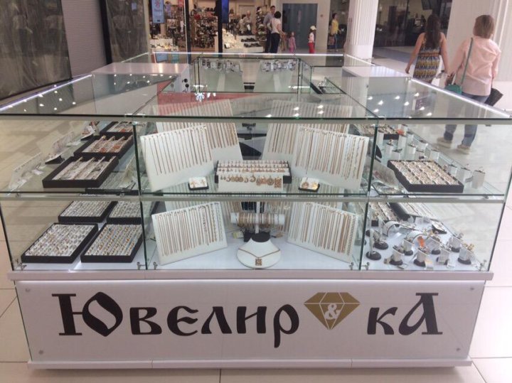 Требуется В Ювелирный Магазин Москва