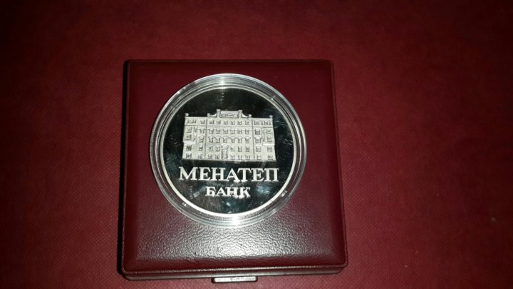 Банк менатеп история. Банк Менатеп. Медаль Менатеп банк. Банк Менатеп Ходорковский. Банк Менатеп 90е.