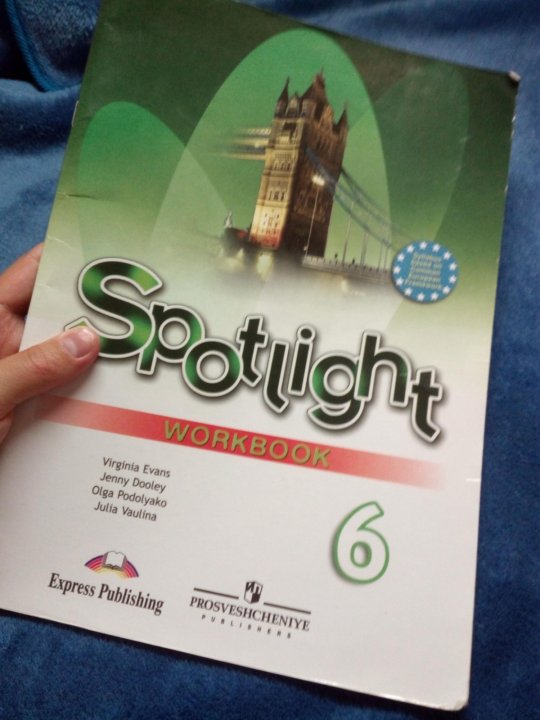 Ваулина 6 класс читать. Spotlight 6 Workbook. Workbook 6 класс. Workbook 6 класс Spotlight. Спотлайт 6 воркбук.