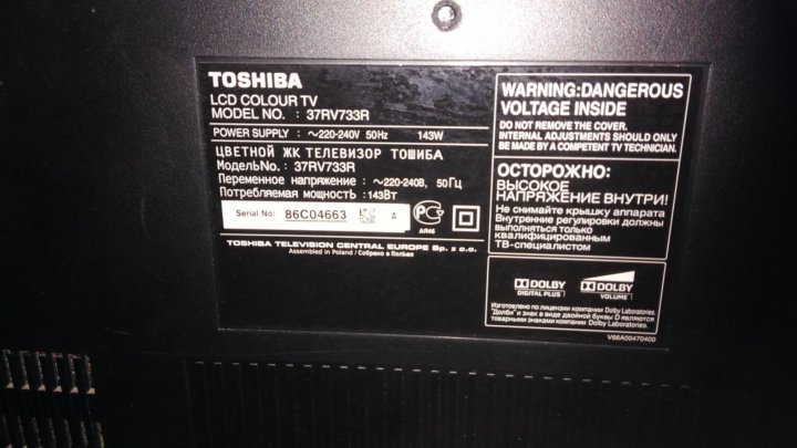 Toshiba 22dv733r нет изображения