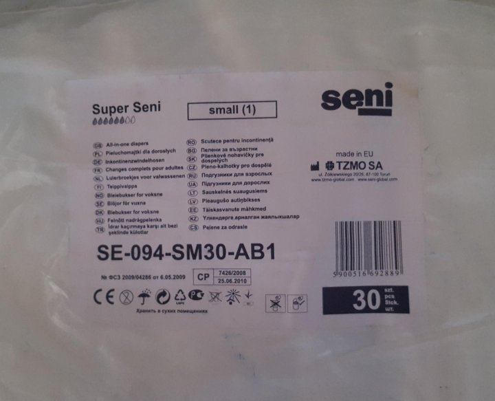 Сени 1. Подгузники для взрослых Seni 1. Seni super 1. Super Seni small по 30 шт.. Se-094-sm30-saj какой объем.