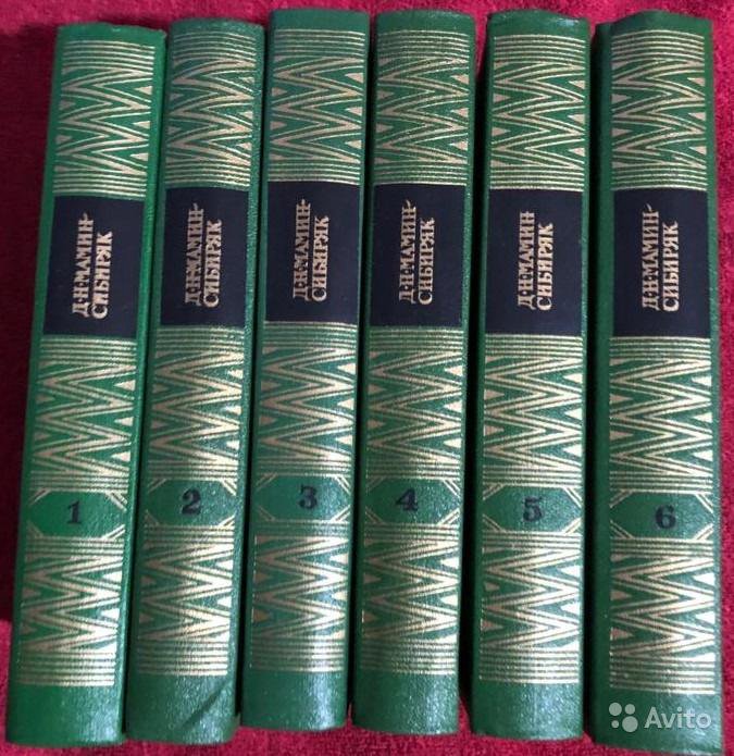6 томов. Мамин-Сибиряк собрание сочинений. Мамин-Сибиряк 6 томник. Мамин Сибиряк 6 томов. Мамин-Сибиряк собрание сочинений в 6 томах.