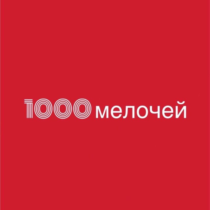 Все Для Дома Интернет Магазин Иркутск