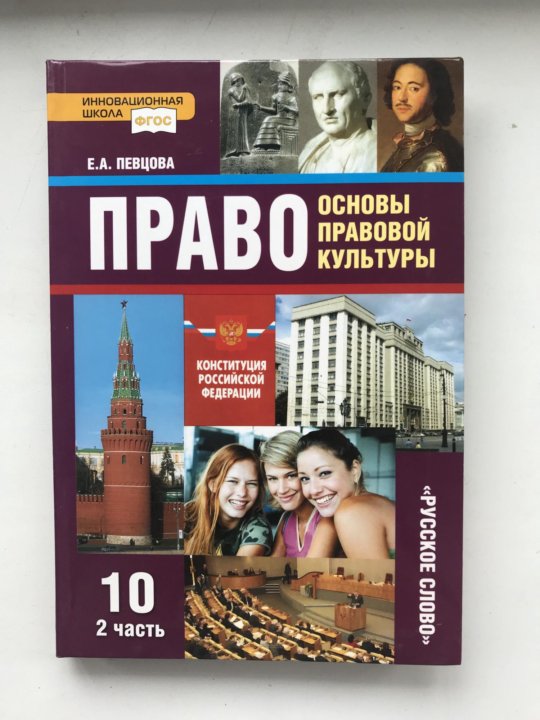 Певцова е а