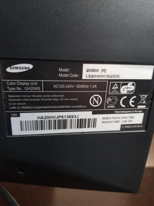 samsung syncmaster 250bw