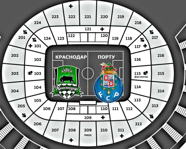 Схема стадиона фк краснодар по секторам с рядами и местами