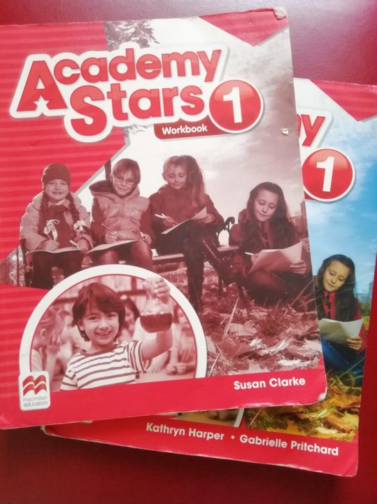 Academy stars презентации
