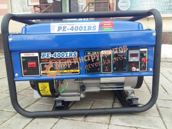 Pe 4001rs