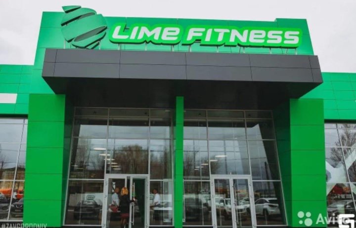 Lime fitness лесозащитная ул 13 фото Неактивно