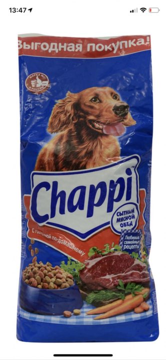 Вайделбирз Интернет Магазин Chappy