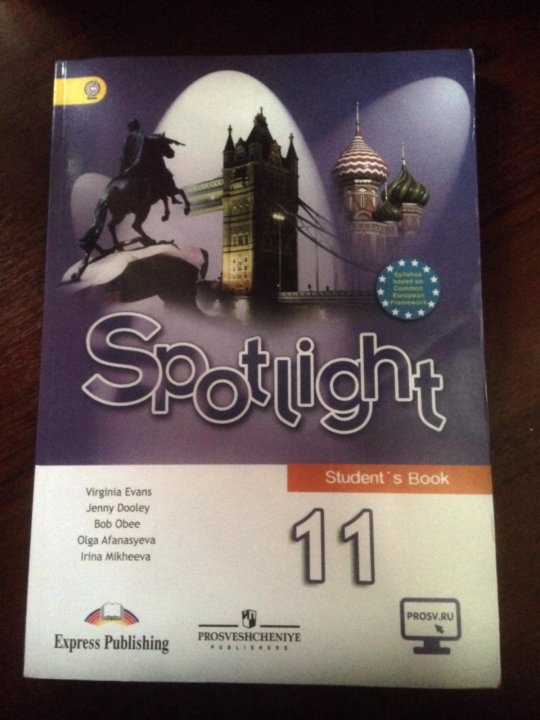 Spotlight 11. Учебник по английскому языку 3 класс Spotlight. Учебник по английскому языку 1 класс. Книга английского языка 3 класс. Spotlight 9 Workbook.