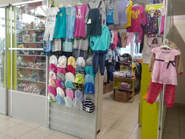 В Каком Магазине В Чебоксарах Продают