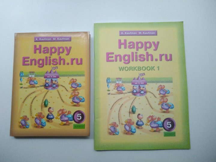 Тетрадь хэппи инглиш. Happy English 5 класс. Happy English 5 класс учебник. Чусик Happy English. Happy English 5 класс 1 год обучения.