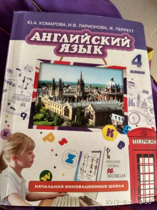 Английский в фокусе 6 класс. Книга английский язык с дисками. Учебник по английскому языку 5 класс 2020 год. Английский язык Черкасова онлайн. Английский язык 1234 кл в коробке.