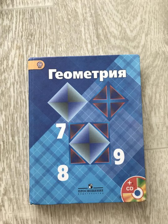 172 геометрия 7. Волчкевич учебник геометрии. Волчкевич геометрия 7. Учебник по геометрии 7 класс Волчкевич математическая Вертикаль. Математическая Вертикаль геометрия учебник.