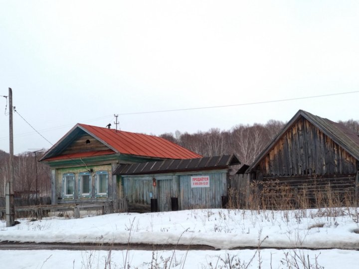 Дома в артинском районе продажа с фото