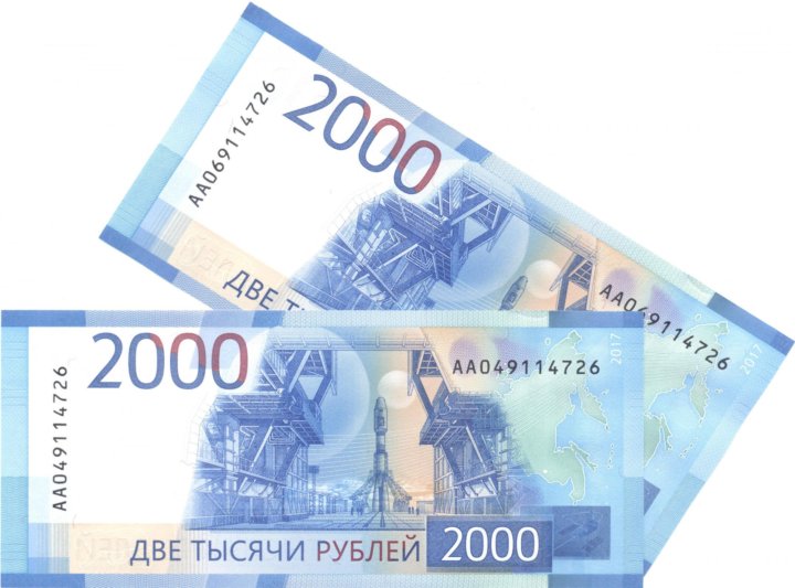 Авито рублей. Купюра 2000 рублей. 2000-Е купюры. Серия и номер купюры 2000. Одинаковые цифры на 2000 купюре.