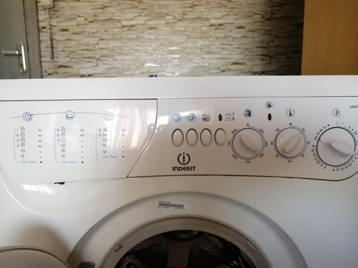 Тэн для стиральной машины Indesit, Ariston гнутый с отверстием C - Макси-Сервис