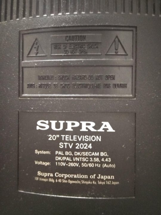 Атлас про 2024 характеристики. Телевизор Супра STV 2024. Телевизор Supra STV 2024. Supra STV 2024. Supra STV 2024 характеристики.