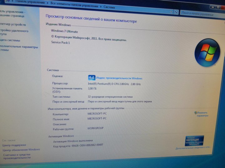 Магазин 2 Ядра