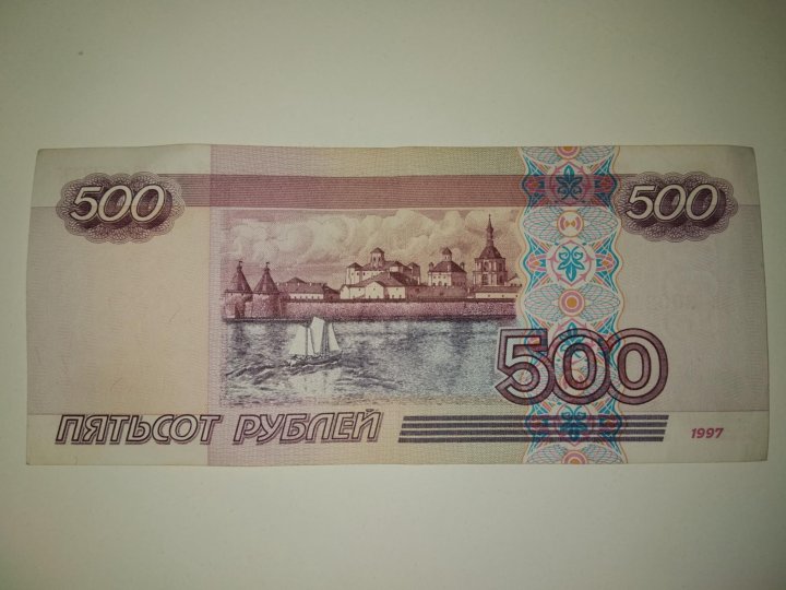 Новая купюра 500 рублей