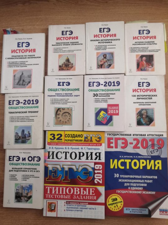 Подготовиться к егэ без репетитора можно. Подготовиться к егэ без репетитора можно