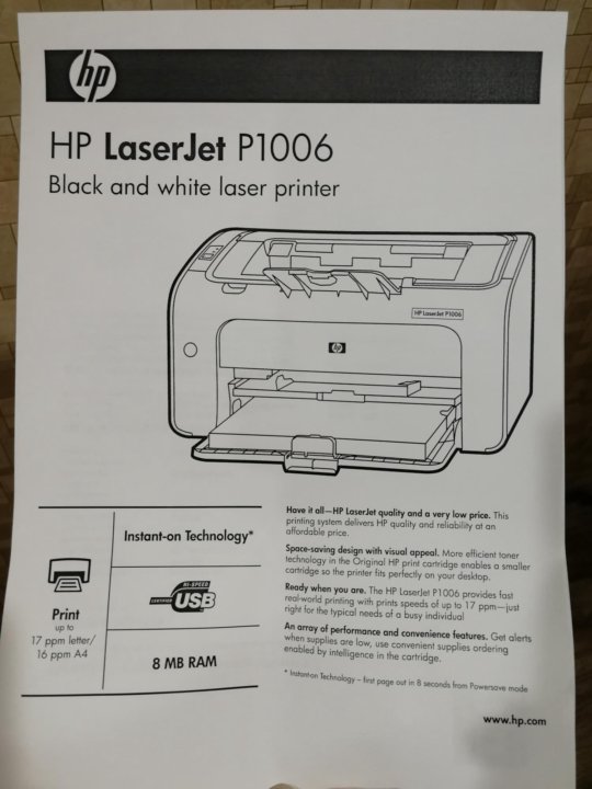 Hp laserjet 1005 схема