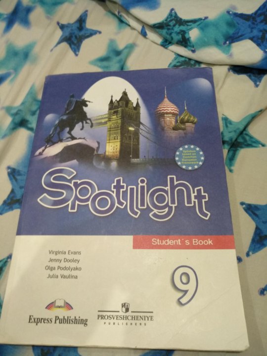 Spotlight 9 1a