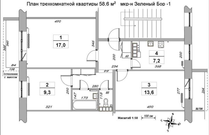 План комплект полевской