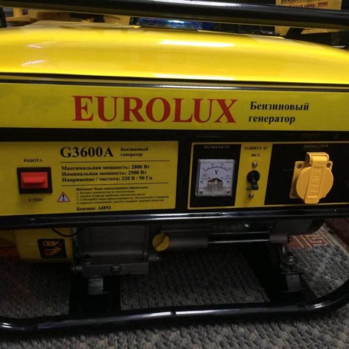 Бензиновый генератор eurolux g4000a. Бензиновый генератор eurolux g4000a, (3300 вт). Электрогенератор g3600а eurolux. Бензиновый генератор eurolux g4000a, (3300 вт) под навесом. Бензиновый генератор eurolux g4000a.