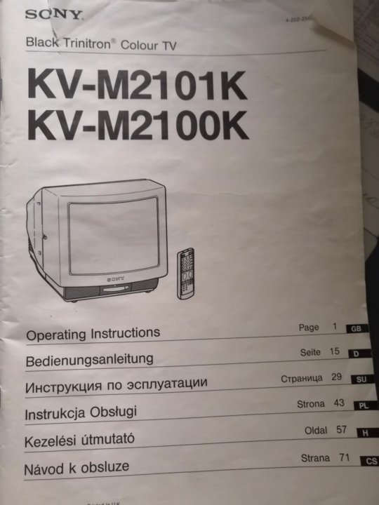 Ремонт телевизора sony trinitron. Sony KV-m2100k характеристики. Сони тринитрон kv292. Sony Trinitron телевизор характеристики. Телевизор Sony Trinitron 14.