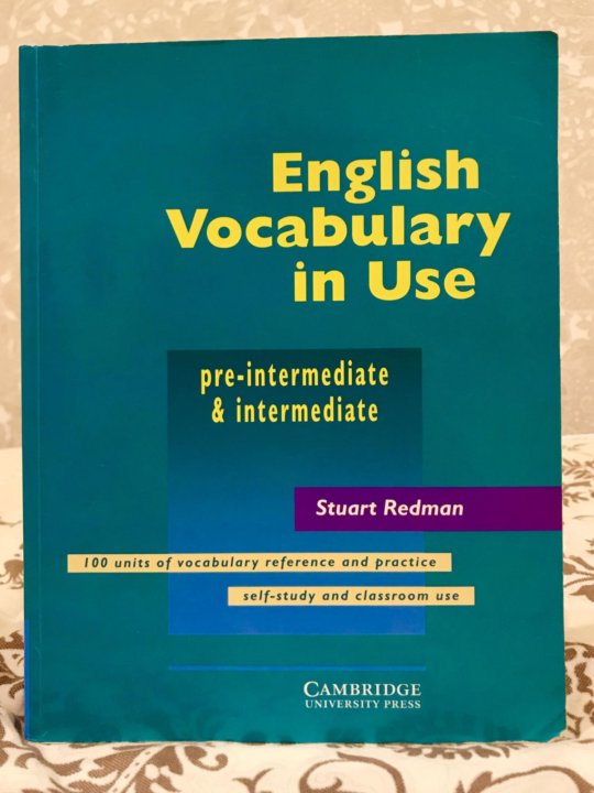 Методичка по английскому языку. Stuart Redman English Vocabulary in use. English Vocabulary in use pre-Intermediate and Intermediate Stuart Redman. English Vocabulary in use pre-Intermediate and Intermediate.