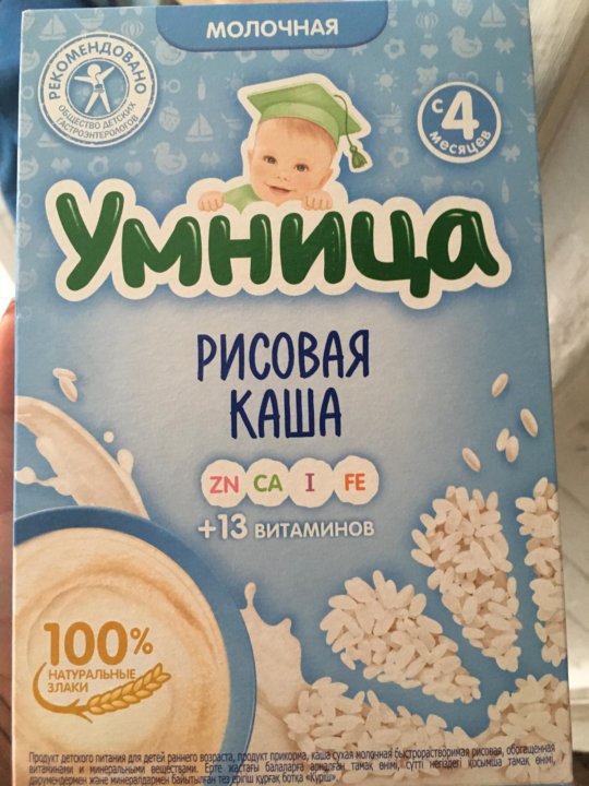 Каша умница в донецке