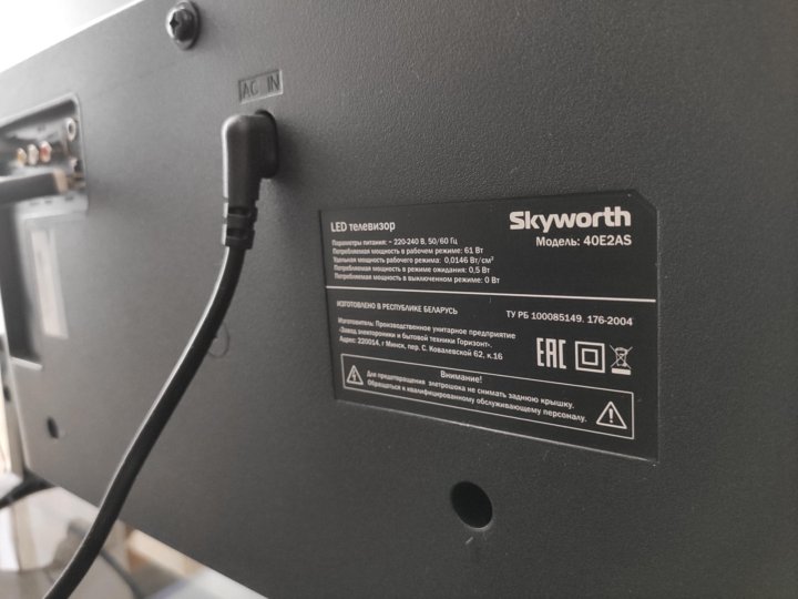 Skyworth 40e2as нет изображения