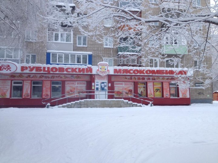 Рубцовск белокуриха. Алтайская 167 Рубцовск. Рубцовск красная улица 95. Красная 58 Рубцовск. Алтайский край г Рубцовск ул красная 18.