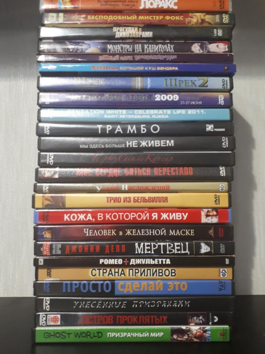 Сколько стоил фильм на dvd диски в 2010 году