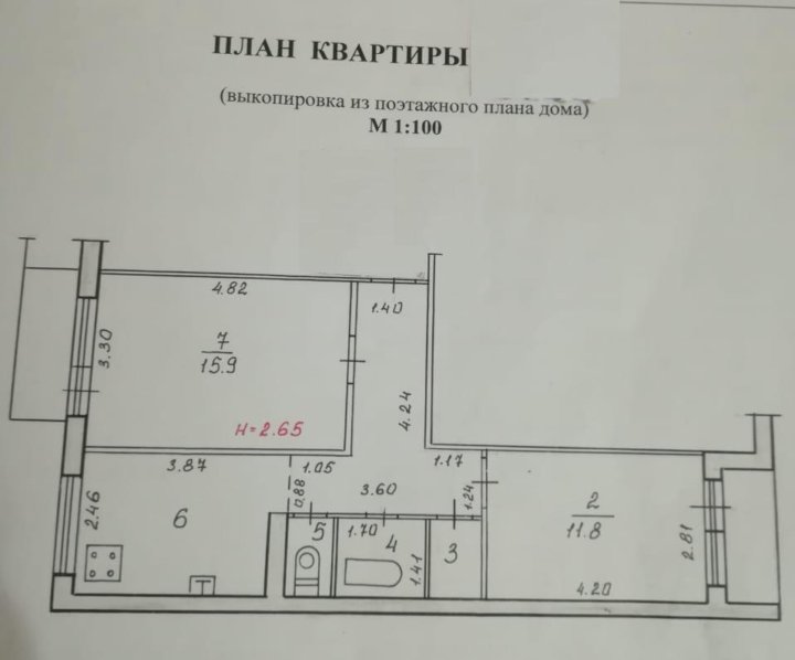 Планировка квартир волгоград. Продажа Волгоградский 53 планировка. Волгоград продажа квартир шоколад 7 ветров.