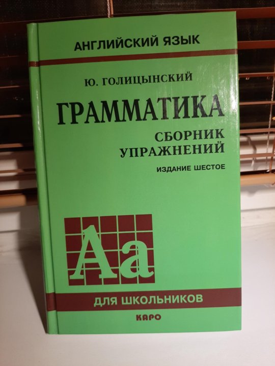 Голицынский 7 Издание Купить В Интернет Магазине