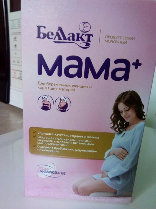 Смесь для кормящих мам. Контейнер для кормящих мам. Стрижка для кормящей мамы. Смесь для беременных и кормящих mama Melle. Крема для кормящих мам
