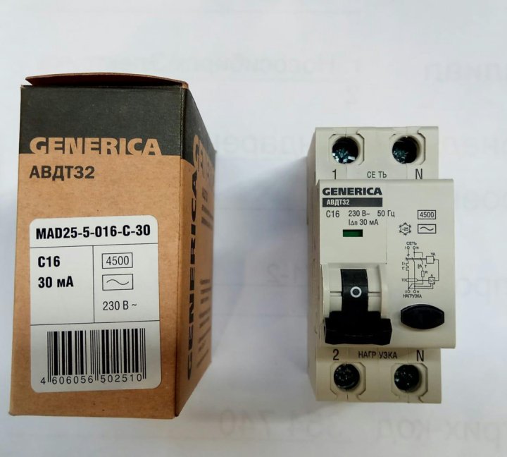 Автоматические выключатели дифференциального тока авдт 32. АВДТ-32 16а 30ма.