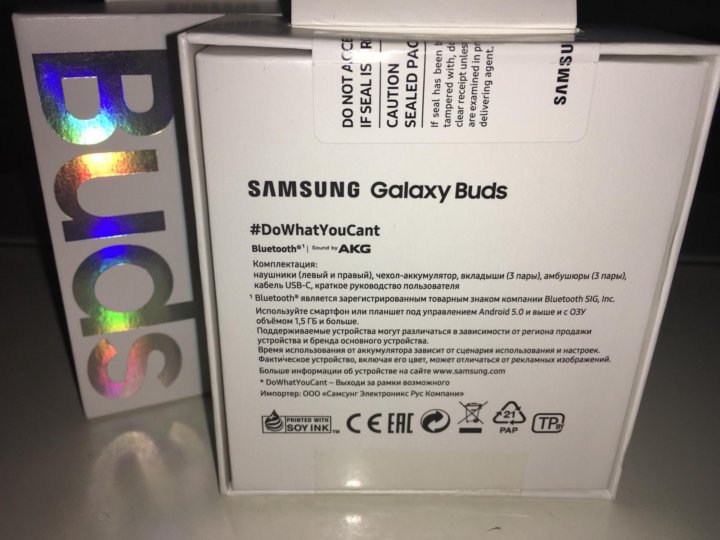 Buds 2 pro инструкция на русском. Samsung Buds 2 купить в Москве.