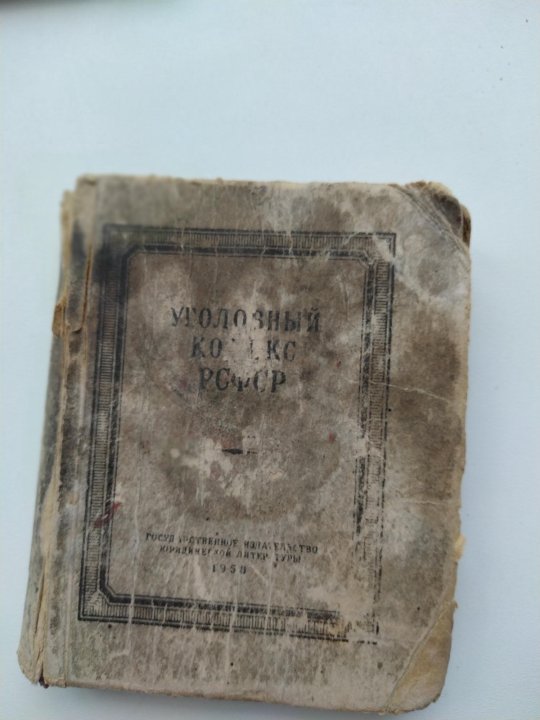 В 1926 году был принят новый гражданский кодекс турции по образцу